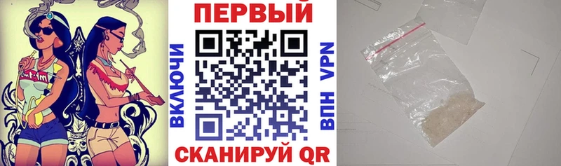 Амфетамин 97%  hydra маркетплейс  Приволжский 