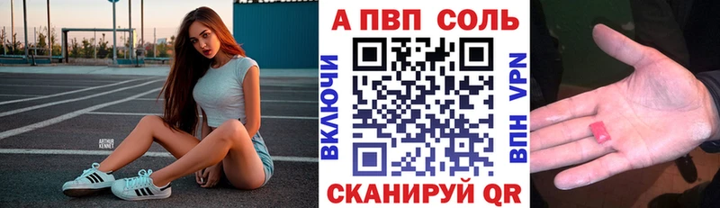 Alfa_PVP мука  OMG ТОР  Приволжский 