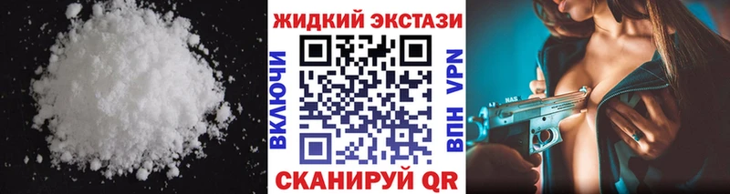 даркнет какой сайт  наркотики  Приволжский  Бутират буратино 
