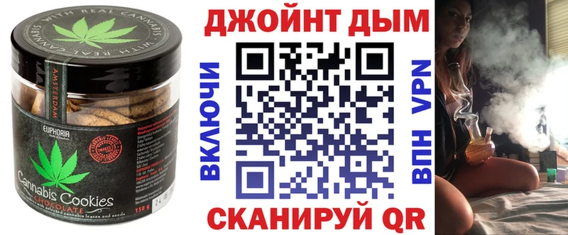 Canna-Cookies конопля  Приволжский 