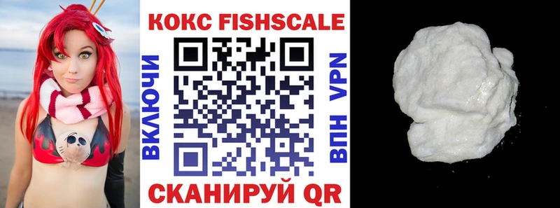 Кокаин Боливия  Приволжский 