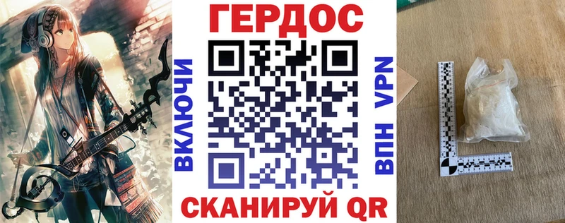 хочу наркоту  Приволжский  ГЕРОИН белый 