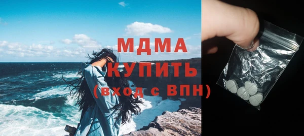 MESCALINE Абдулино