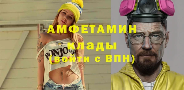 2c-b Гусь-Хрустальный