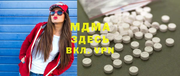 MESCALINE Абдулино