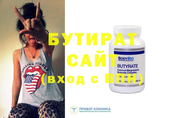 гидропоника Абинск