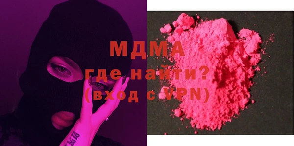 стафф Инта