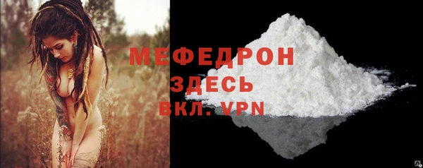 ешки Гусиноозёрск