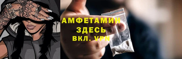 MESCALINE Абдулино