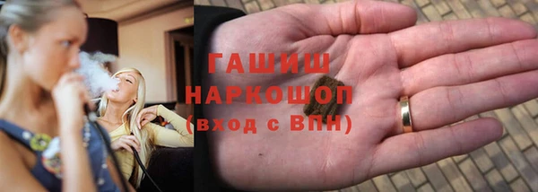 гидропоника Абинск