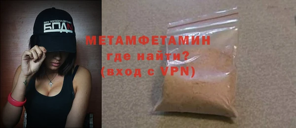 MESCALINE Абдулино