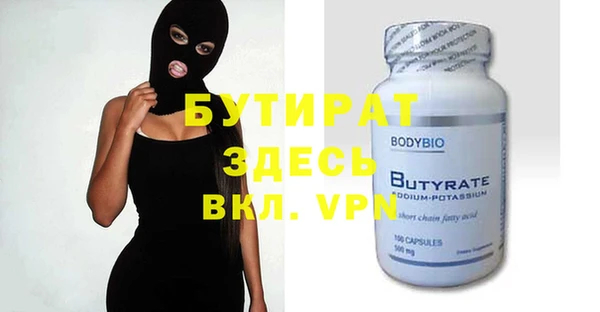 MESCALINE Абдулино