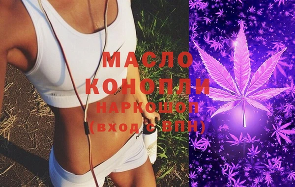 MESCALINE Абдулино
