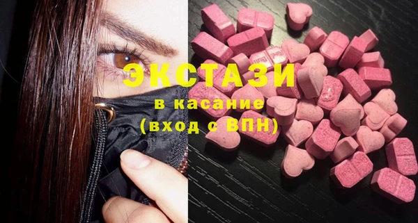 MESCALINE Абдулино
