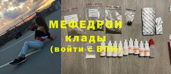 mix Абаза