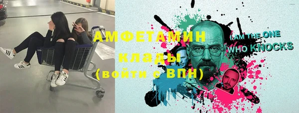 MDMA Инсар