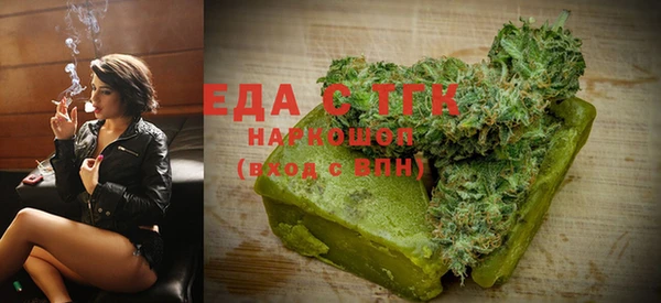 MESCALINE Абдулино