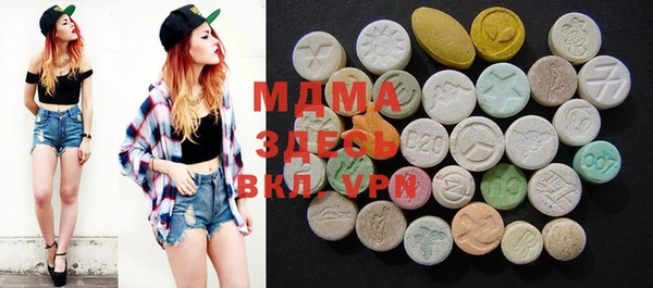 MESCALINE Абдулино