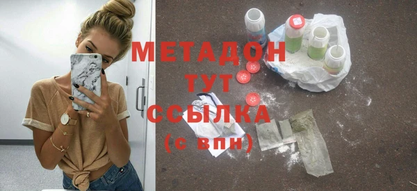 MESCALINE Абдулино