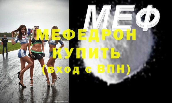 MESCALINE Абдулино
