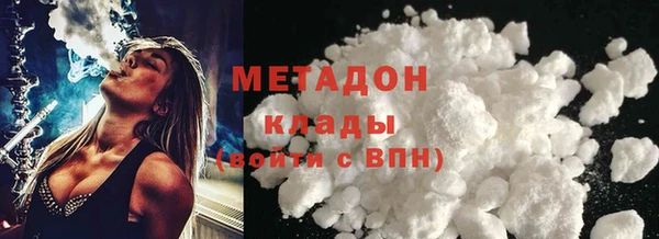 MESCALINE Абдулино
