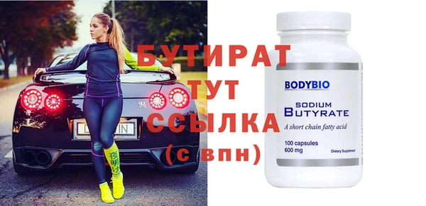 гидропоника Абинск