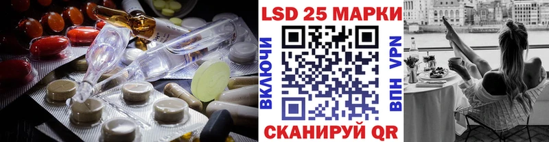 Лсд 25 экстази ecstasy  где купить   Приволжский 