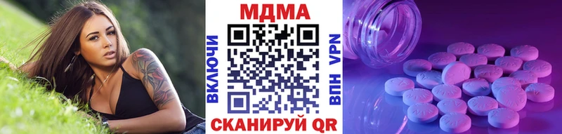гидра как войти  Приволжский  MDMA молли  купить закладку 