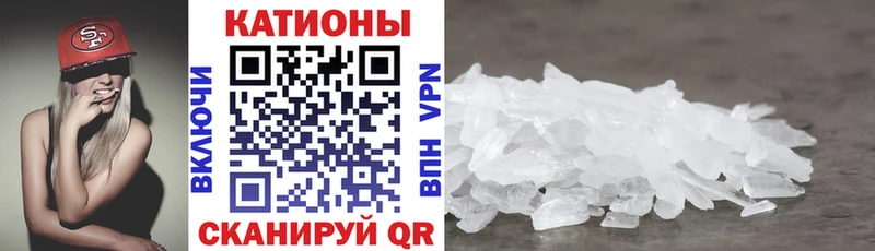 Меф мяу мяу купить сайты Приволжский
