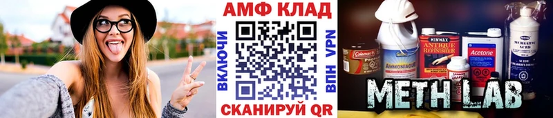Первитин кристалл  закладка  Приволжский 