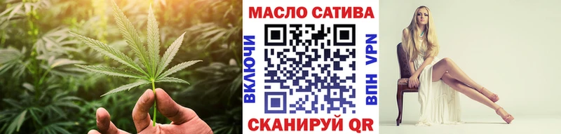 ТГК гашишное масло  кракен ССЫЛКА  Приволжский 