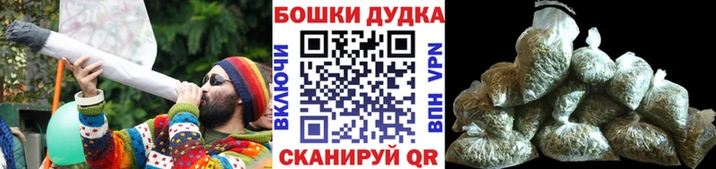 Бошки марихуана план  hydra зеркало  Приволжский 